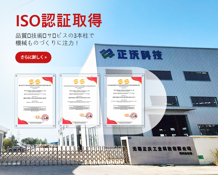 日语1sj