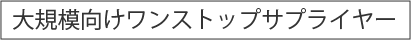 日语2